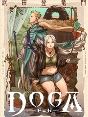 凌晨四点的面包房家庭治愈漫画封面