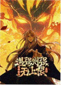 条漫色彩管理幕后解析配图